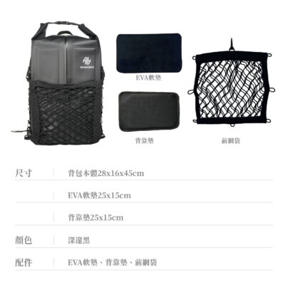 WAWABAG 2.0 | PVC Waterproof Dual-Shoulder Backpack