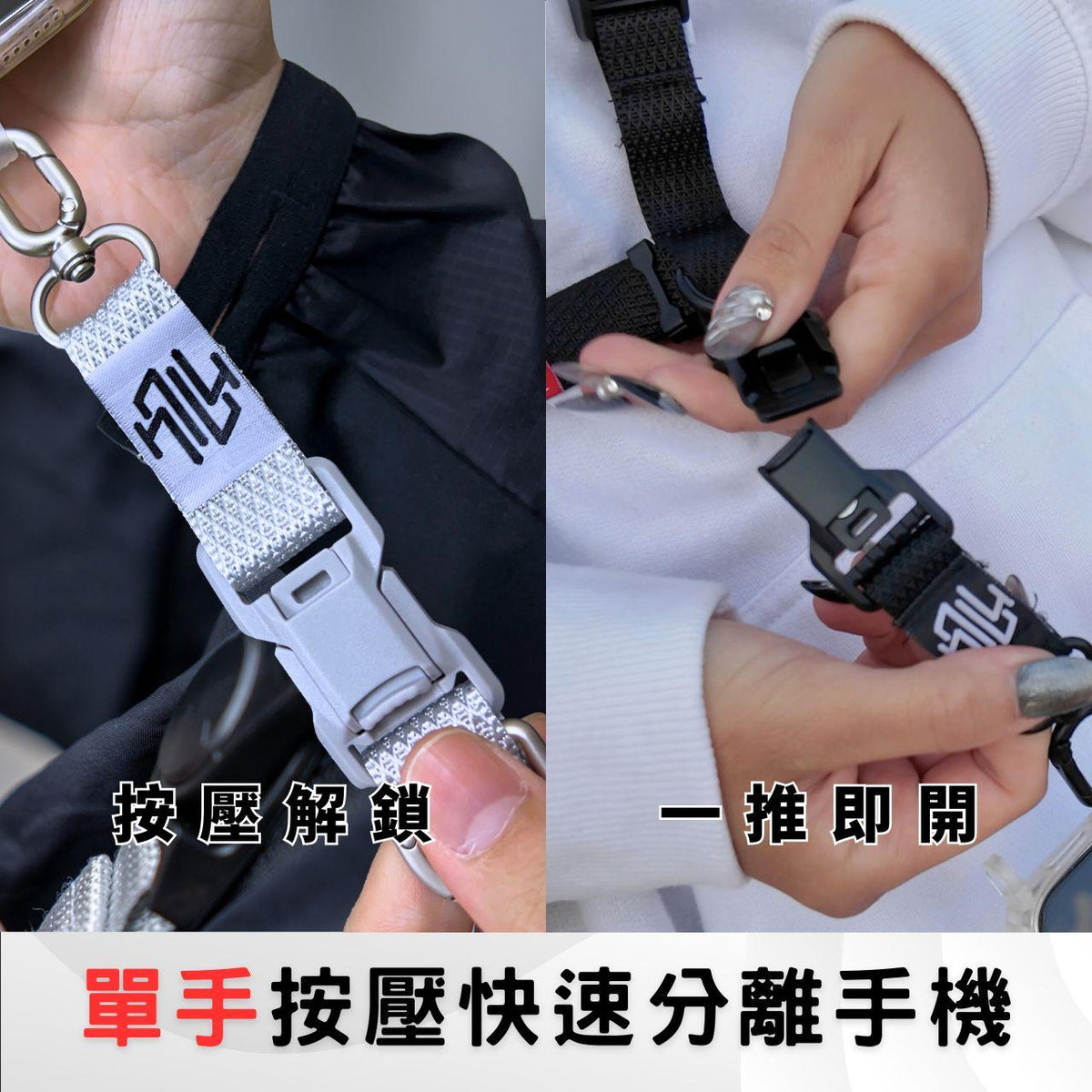 74STREET SUSU-STRAP Multi-Functional Phone Lanyard / Crossbody Strap | Quick-Release Magnetic Design & Lightweight Relief