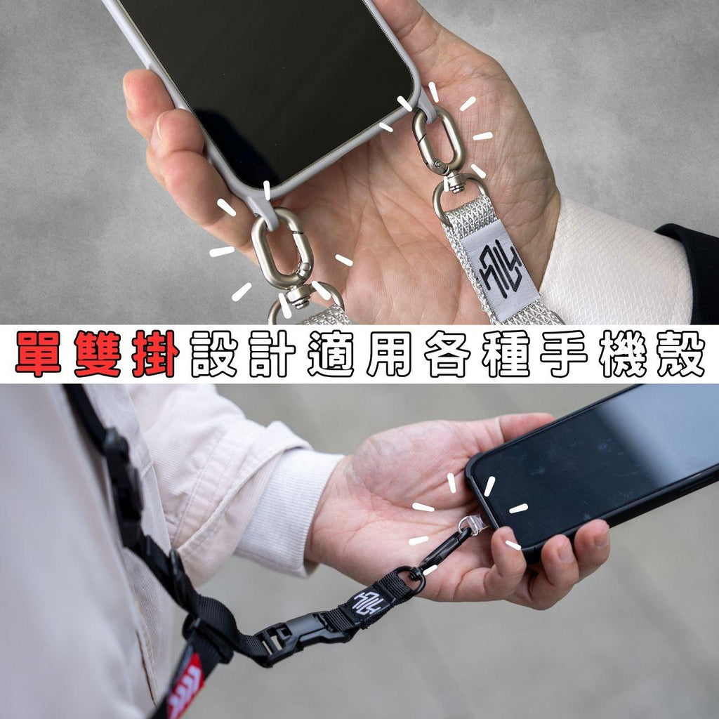 74STREET SUSU-STRAP Multi-Functional Phone Lanyard / Crossbody Strap | Quick-Release Magnetic Design & Lightweight Relief