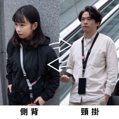74STREET SUSU-STRAP Multi-Functional Phone Lanyard / Crossbody Strap | Quick-Release Magnetic Design & Lightweight Relief