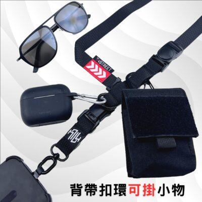 74STREET SUSU-STRAP Multi-Functional Phone Lanyard / Crossbody Strap | Quick-Release Magnetic Design & Lightweight Relief