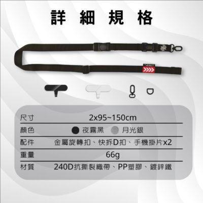 74STREET SUSU-STRAP Multi-Functional Phone Lanyard / Crossbody Strap | Quick-Release Magnetic Design & Lightweight Relief