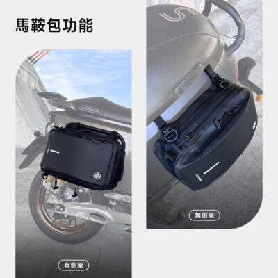 74STREET TUTUBAG | Multi-Functional Waterproof Rider Bag (Single-Shoulder / Backpack / Rear Seat Bag)