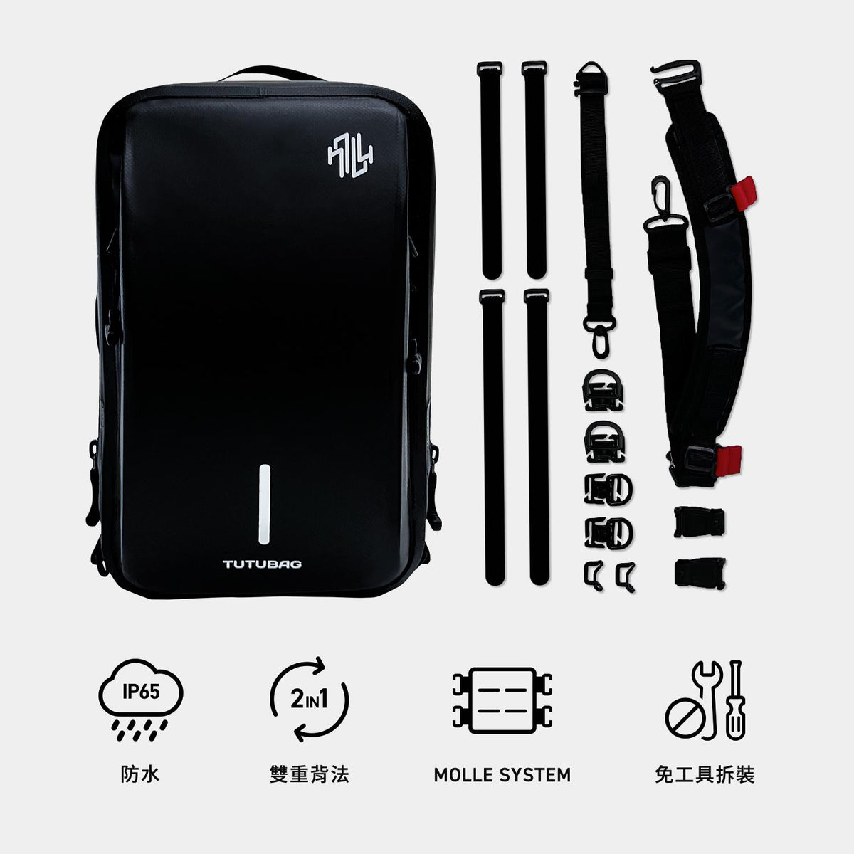 74STREET TUTUBAG | Multi-Functional Waterproof Rider Bag (Single-Shoulder / Backpack / Rear Seat Bag)