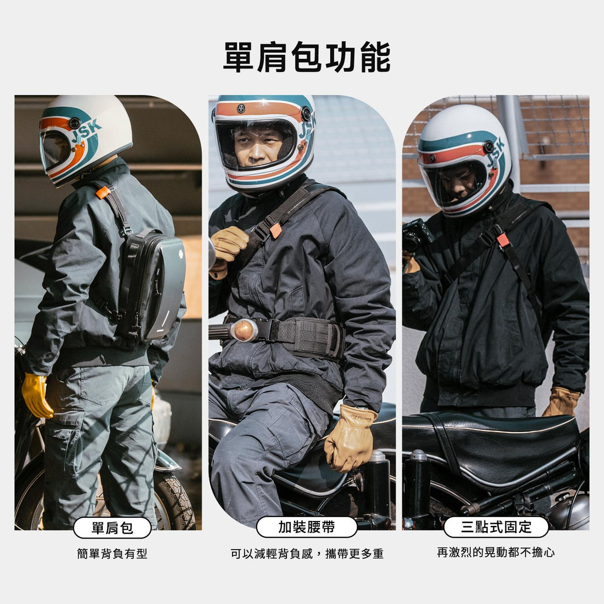 74STREET TUTUBAG | Multi-Functional Waterproof Rider Bag (Single-Shoulder / Backpack / Rear Seat Bag)