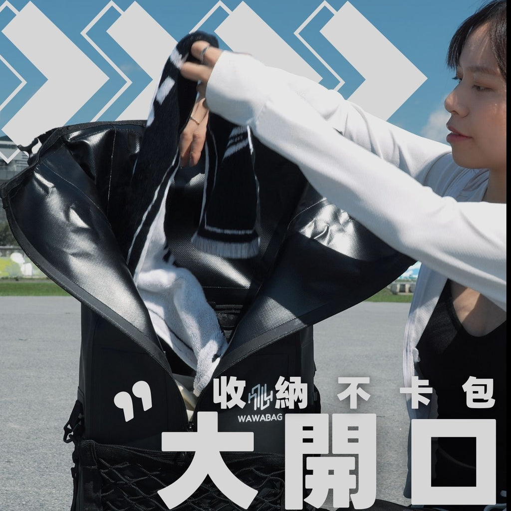 WAWABAG 2.0 | PVC Waterproof Dual-Shoulder Backpack