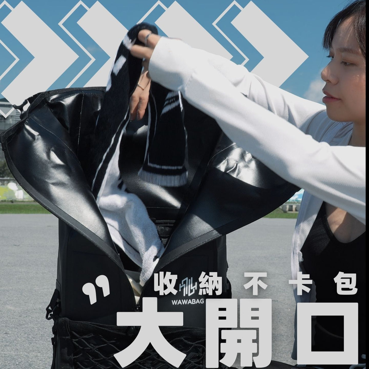 WAWABAG 2.0 | PVC Waterproof Dual-Shoulder Backpack