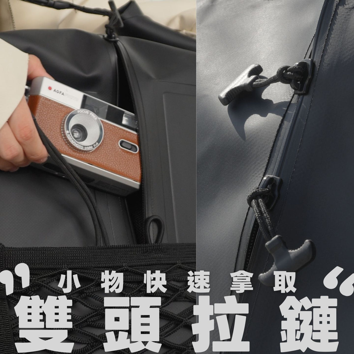 WAWABAG 2.0 | PVC Waterproof Dual-Shoulder Backpack